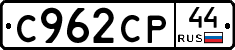 %D0%A1962%D0%A1%D0%A044