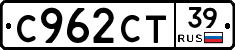 %D0%A1962%D0%A1%D0%A239