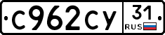 %D0%A1962%D0%A1%D0%A331