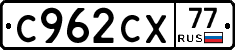 %D0%A1962%D0%A1%D0%A577