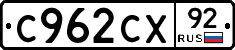 %D0%A1962%D0%A1%D0%A592