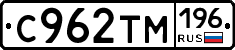 %D0%A1962%D0%A2%D0%9C196