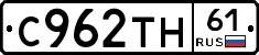 %D0%A1962%D0%A2%D0%9D61