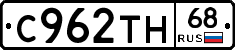 %D0%A1962%D0%A2%D0%9D68