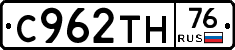 %D0%A1962%D0%A2%D0%9D76