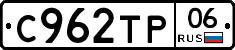 %D0%A1962%D0%A2%D0%A006