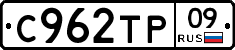 %D0%A1962%D0%A2%D0%A009