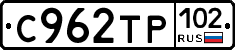 %D0%A1962%D0%A2%D0%A0102