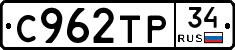 %D0%A1962%D0%A2%D0%A034