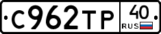 %D0%A1962%D0%A2%D0%A040