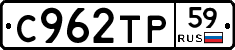 %D0%A1962%D0%A2%D0%A059