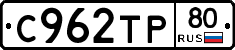 %D0%A1962%D0%A2%D0%A080