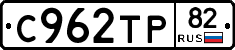 %D0%A1962%D0%A2%D0%A082