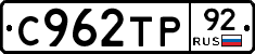 %D0%A1962%D0%A2%D0%A092