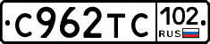 %D0%A1962%D0%A2%D0%A1102