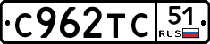 %D0%A1962%D0%A2%D0%A151