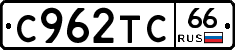 %D0%A1962%D0%A2%D0%A166