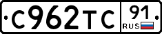 %D0%A1962%D0%A2%D0%A191