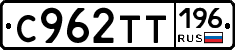 %D0%A1962%D0%A2%D0%A2196