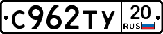 %D0%A1962%D0%A2%D0%A320
