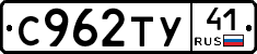 %D0%A1962%D0%A2%D0%A341