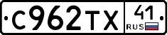 %D0%A1962%D0%A2%D0%A541