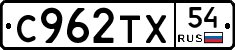 %D0%A1962%D0%A2%D0%A554