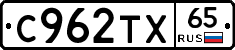 %D0%A1962%D0%A2%D0%A565