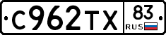 %D0%A1962%D0%A2%D0%A583