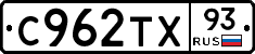 %D0%A1962%D0%A2%D0%A593