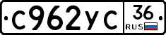 %D0%A1962%D0%A3%D0%A136