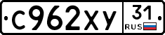 %D0%A1962%D0%A5%D0%A331
