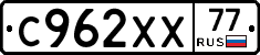 %D0%A1962%D0%A5%D0%A577