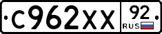 %D0%A1962%D0%A5%D0%A592