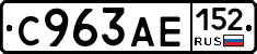 %D0%A1963%D0%90%D0%95152
