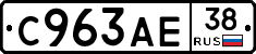 %D0%A1963%D0%90%D0%9538