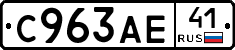%D0%A1963%D0%90%D0%9541
