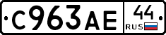 %D0%A1963%D0%90%D0%9544