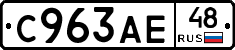 %D0%A1963%D0%90%D0%9548