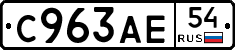 %D0%A1963%D0%90%D0%9554