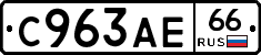 %D0%A1963%D0%90%D0%9566