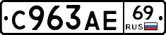 %D0%A1963%D0%90%D0%9569