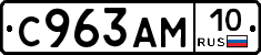 %D0%A1963%D0%90%D0%9C10