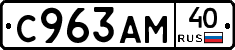 %D0%A1963%D0%90%D0%9C40