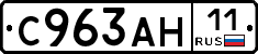 %D0%A1963%D0%90%D0%9D11