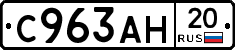 %D0%A1963%D0%90%D0%9D20