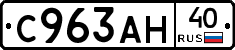 %D0%A1963%D0%90%D0%9D40