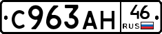%D0%A1963%D0%90%D0%9D46