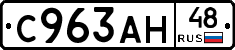 %D0%A1963%D0%90%D0%9D48