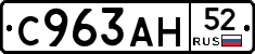 %D0%A1963%D0%90%D0%9D52
